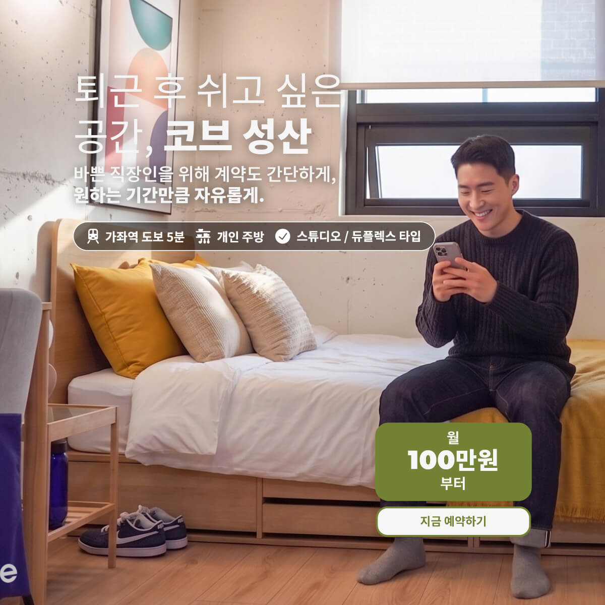 furnished apartments